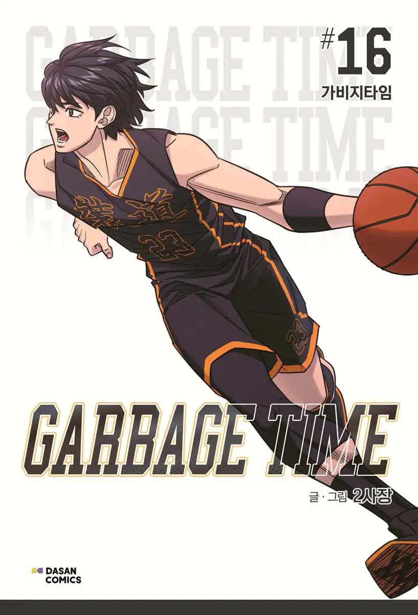 Garbage Time Manhwa - Happy Bean - Manhwa - Harumio