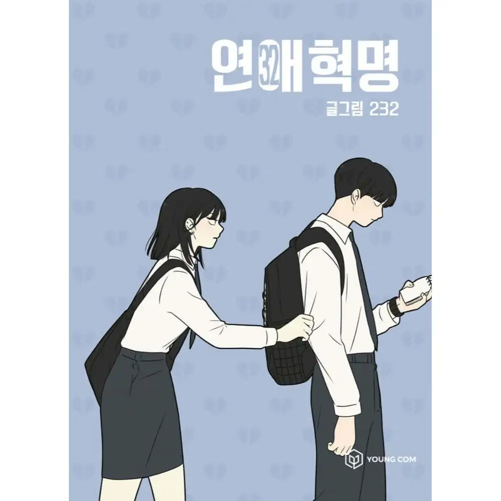 Love Revolution - Official Manhwa Book - YOUNGCOM - Manhwa - Harumio