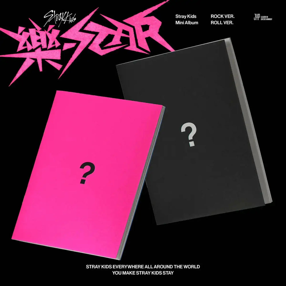 Stray Kids - 樂-Star : 8th Mini Album (Set) - Stray Kids - Album - Harumio