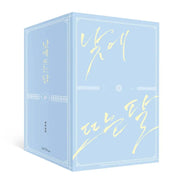Daytime Moon - Manhwa - He-Yum - Books - Harumio