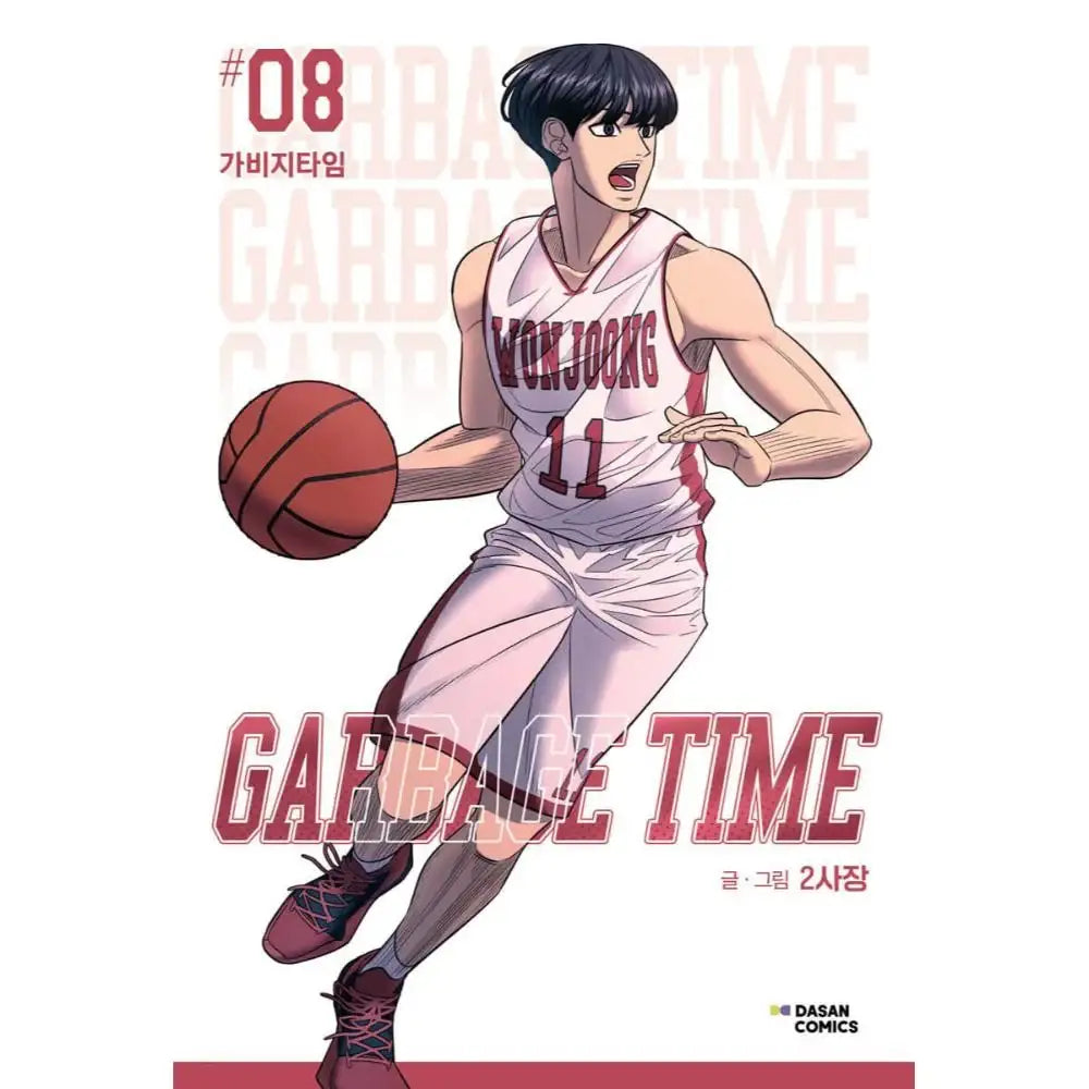 Garbage Time Manhwa - Happy Bean - Manhwa - Harumio