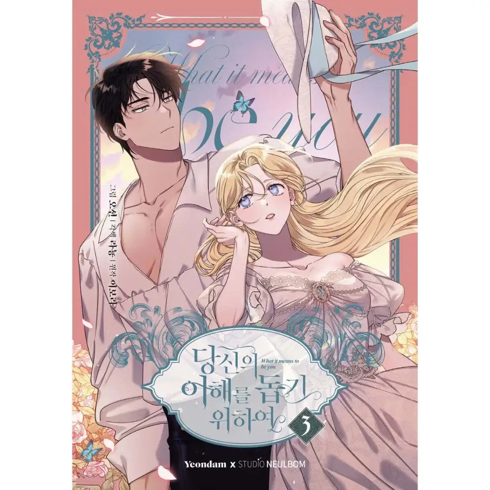 What It Means To Be You - Manhwa - Seoul Media Comics - Manhwa - Harumio