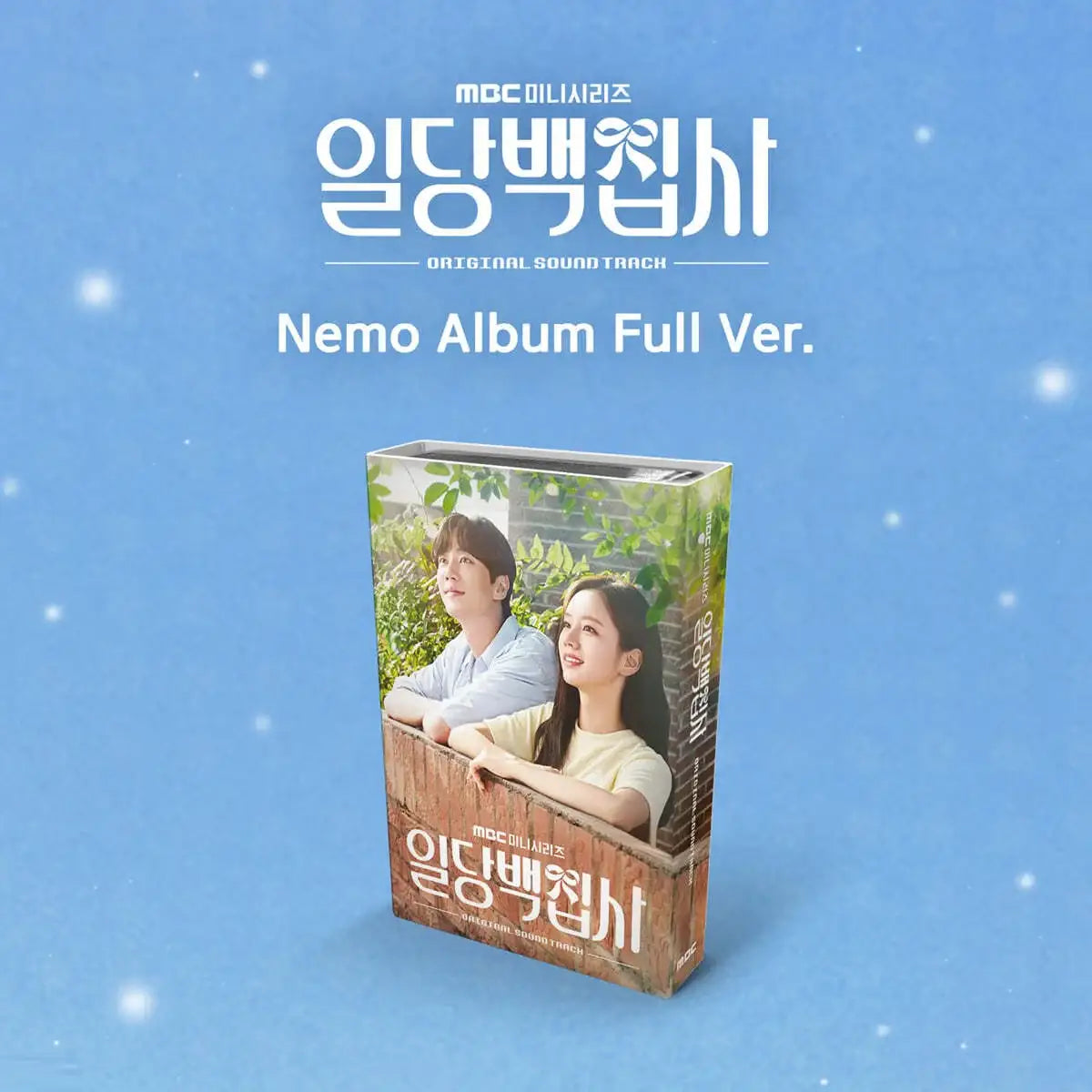 MBC Drama - May I Help You? / 일당백집사 OST (Nemo Album) - MBC Drama - Album - Harumio