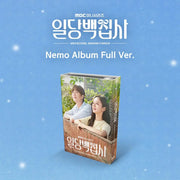 MBC Drama - May I Help You? / 일당백집사 OST (Nemo Album) - MBC Drama - Album - Harumio