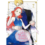 The First Night With the Duke - Official Manhwa Book - eComiX - Manhwa - Harumio