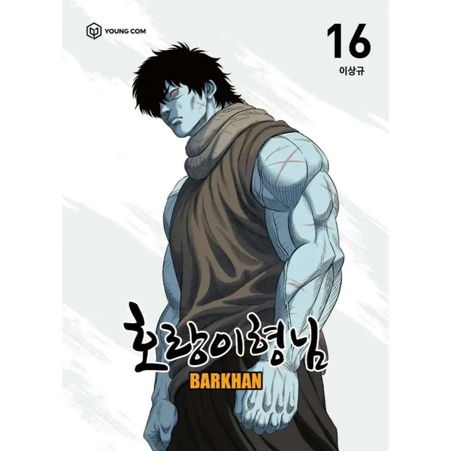 Tiger Brother - Barkhan - Manhwa - YOUNGCOM - Manhwa - Harumio