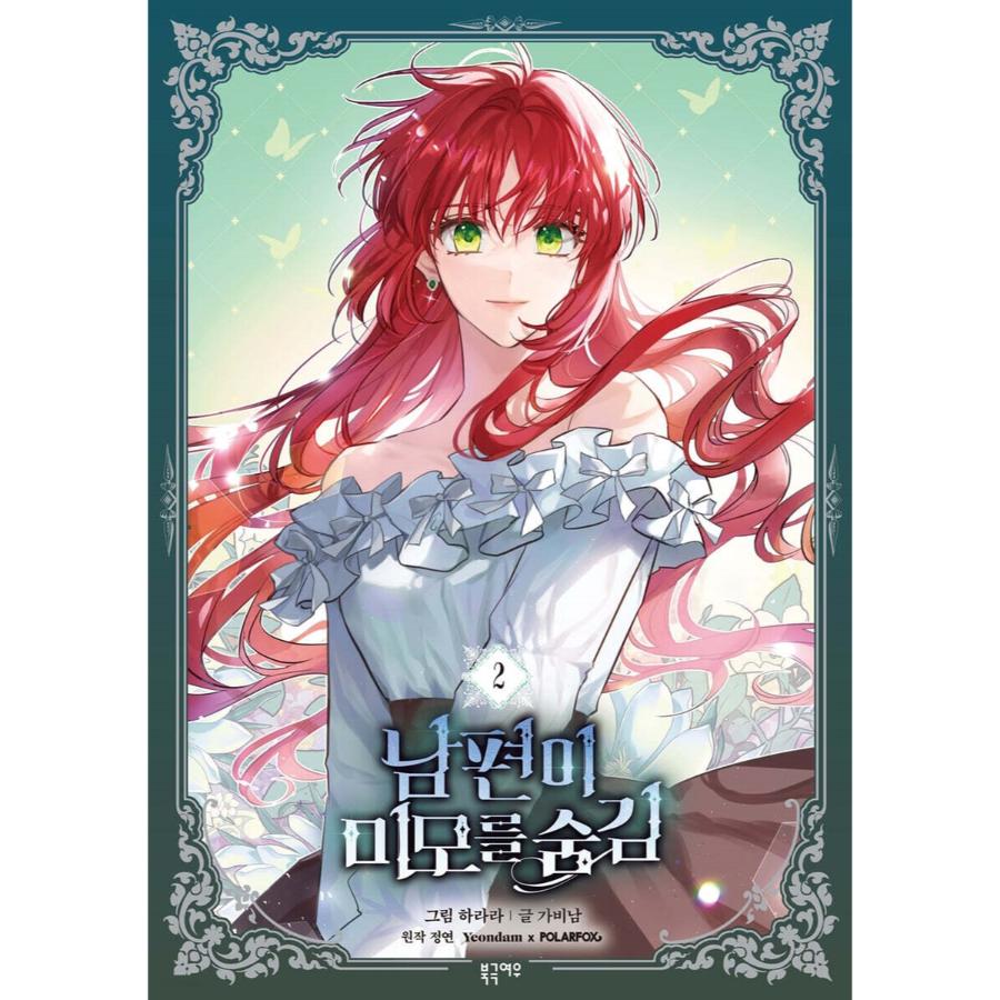 My Secretly Hot Husband - Manhwa
