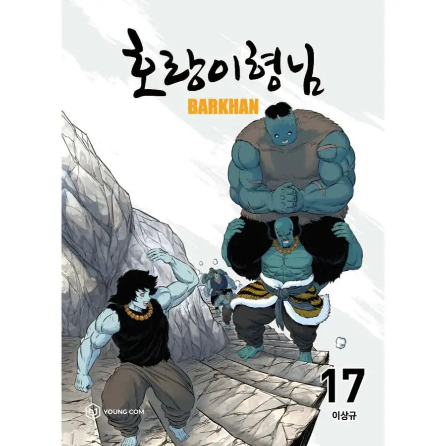 Tiger Brother - Barkhan - Manhwa - YOUNGCOM - Manhwa - Harumio