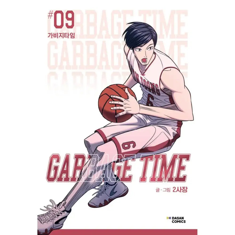 Garbage Time Manhwa - Happy Bean - Manhwa - Harumio