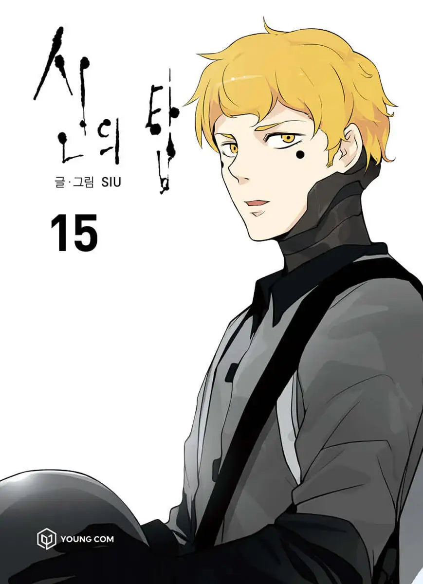 Tower of God - Manhwa – Harumio
