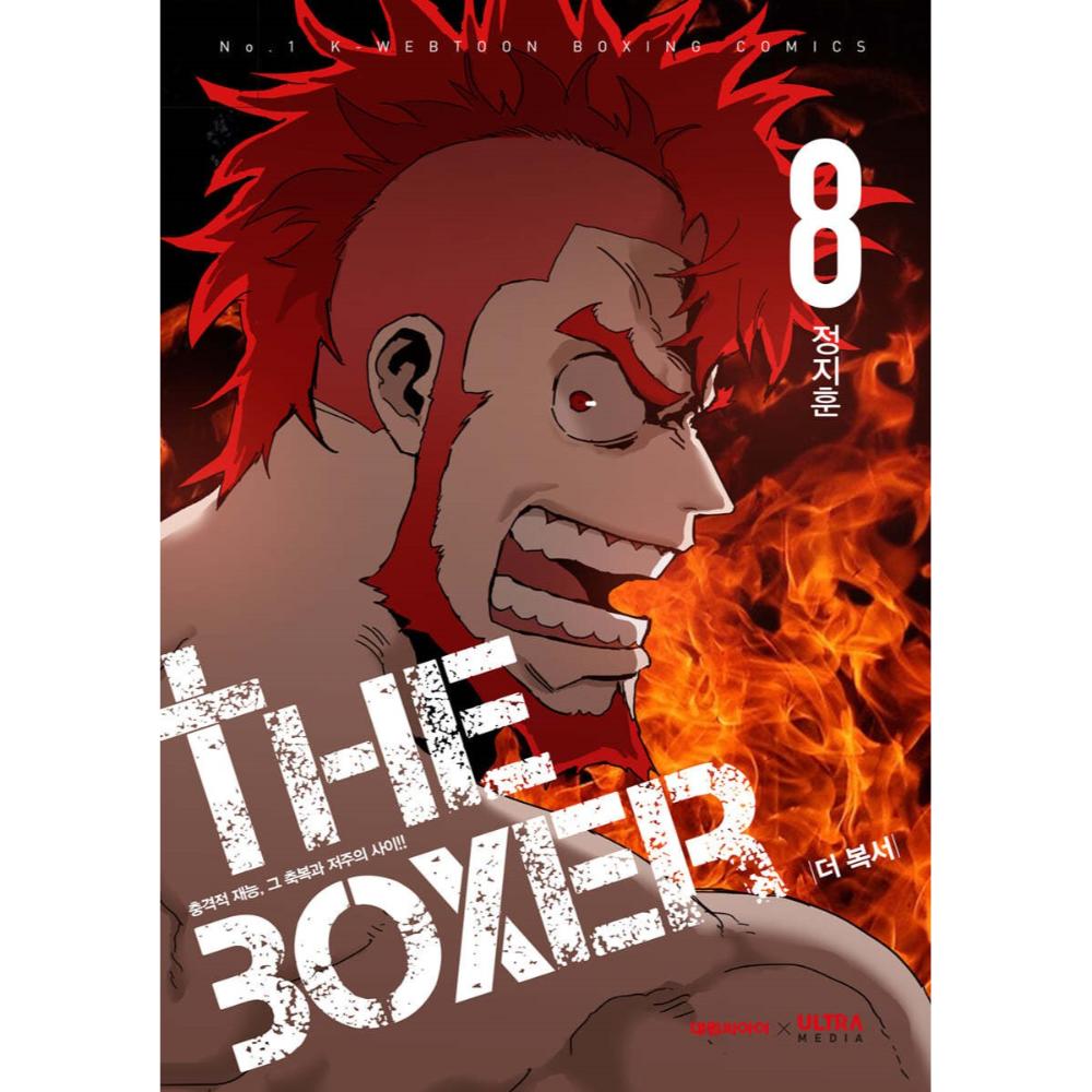 The Boxer - Manhwa