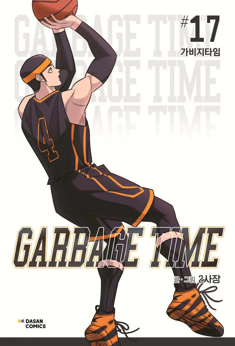 Garbage Time Manhwa - Happy Bean - Manhwa - Harumio