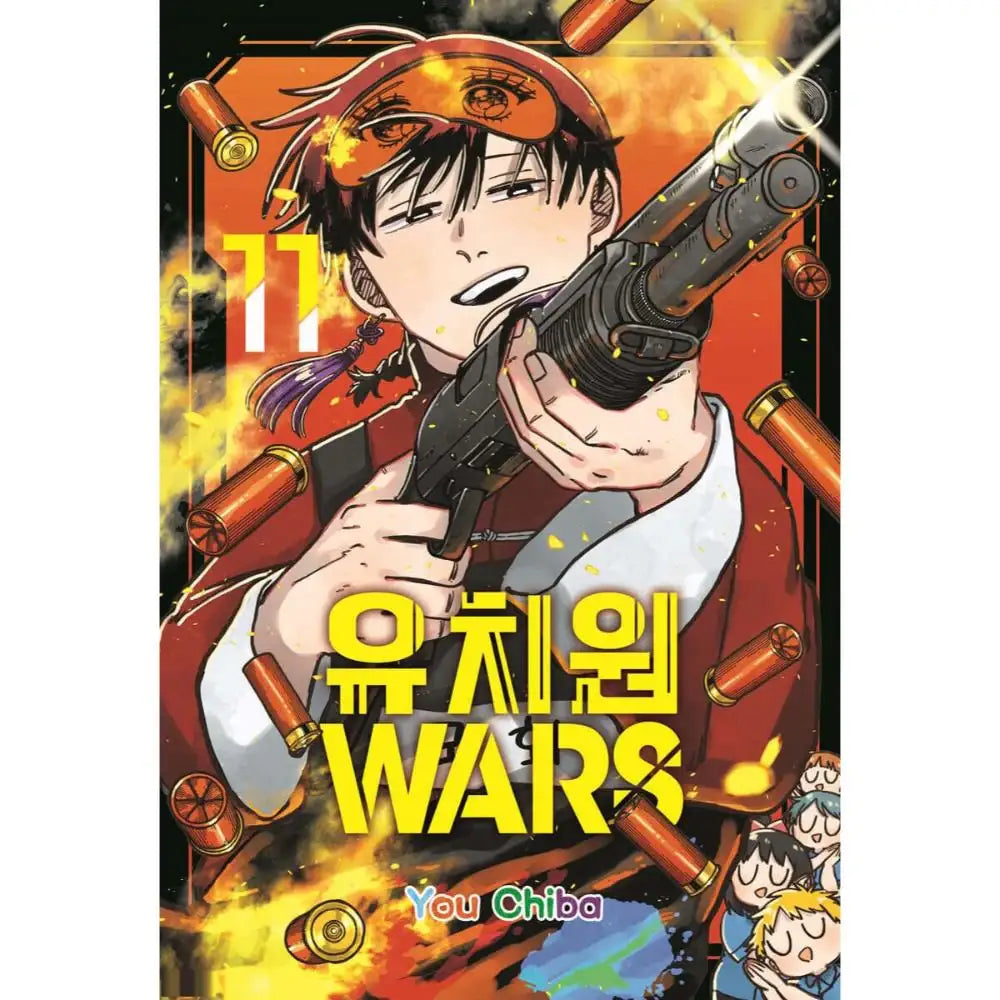 Kindergarten WARS - Manhwa - Seoul Media Comics - Manhwa - Harumio