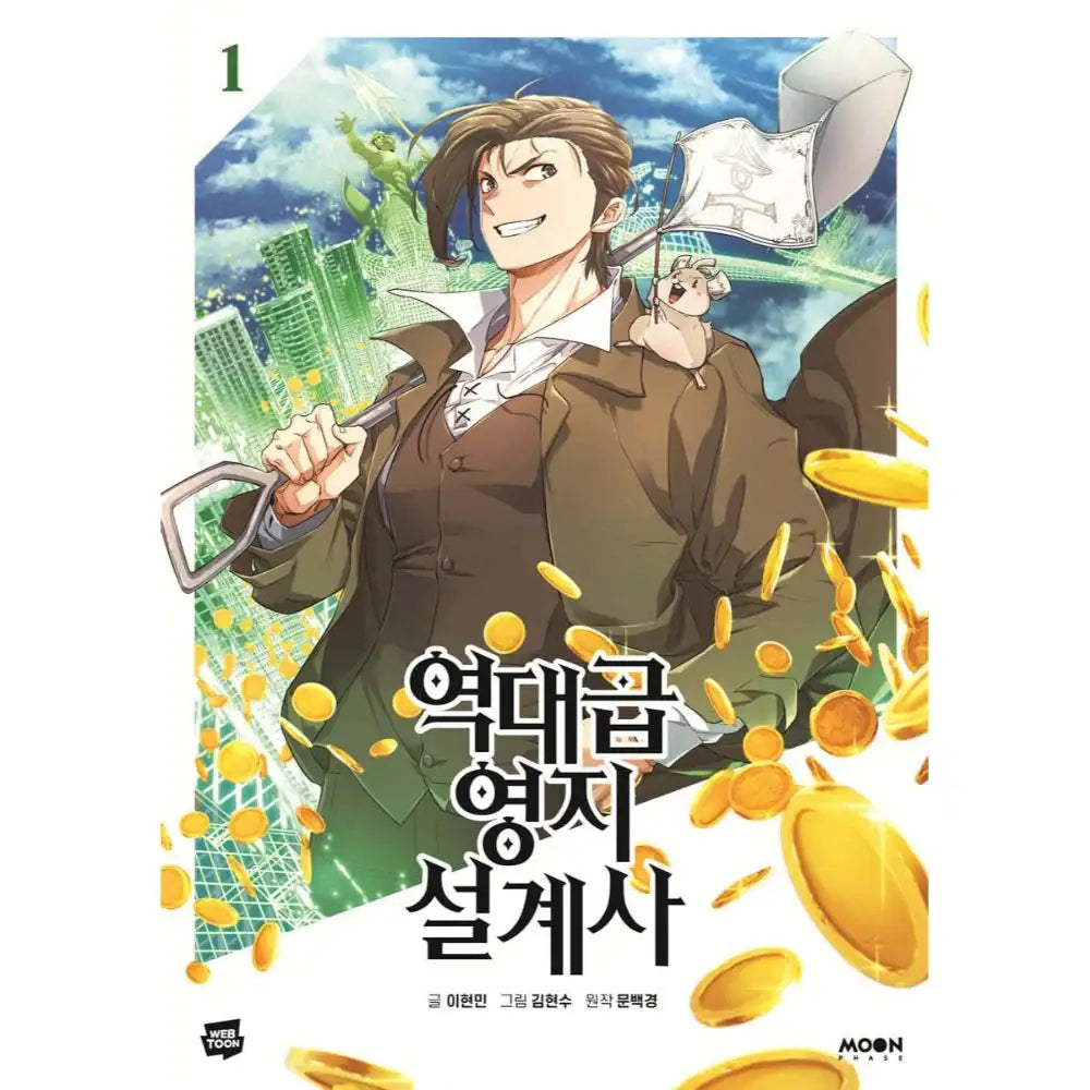 The Greatest Estate Developer - Manhwa - Moon Phase - Manhwa - Harumio