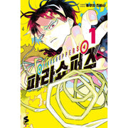 Parashoppers - Manhwa