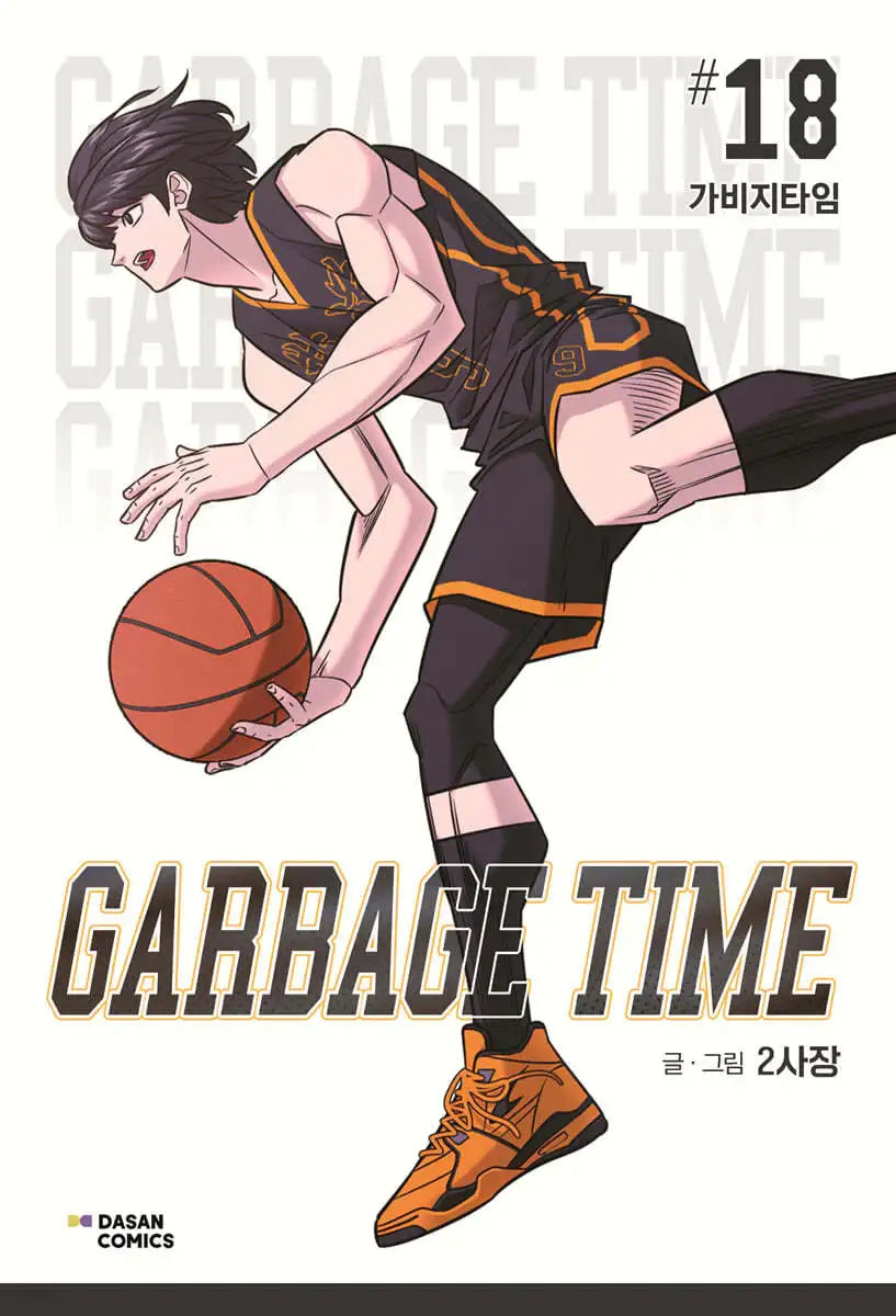 Garbage Time Manhwa - Happy Bean - Manhwa - Harumio