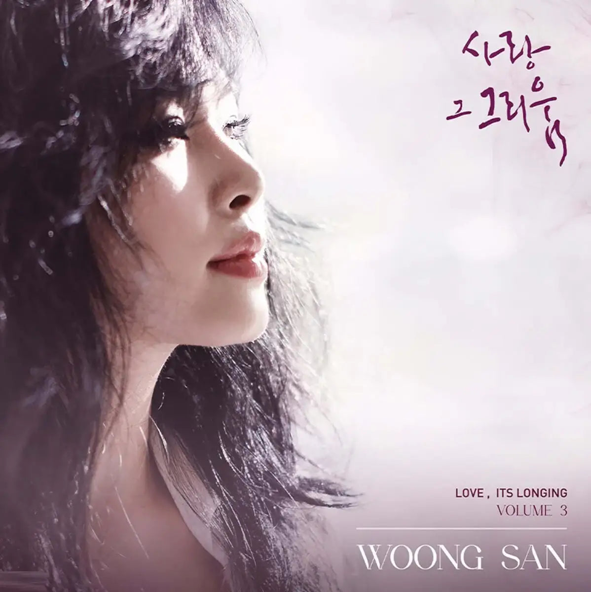 WoongSan - Love, Its Longing Vol. 3 (LP) - WoongSan - Album - Harumio