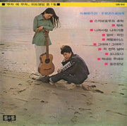 Toua Emua - Scarborough's Memories, Promise : 1st Album - Toua Emua - Album - Harumio