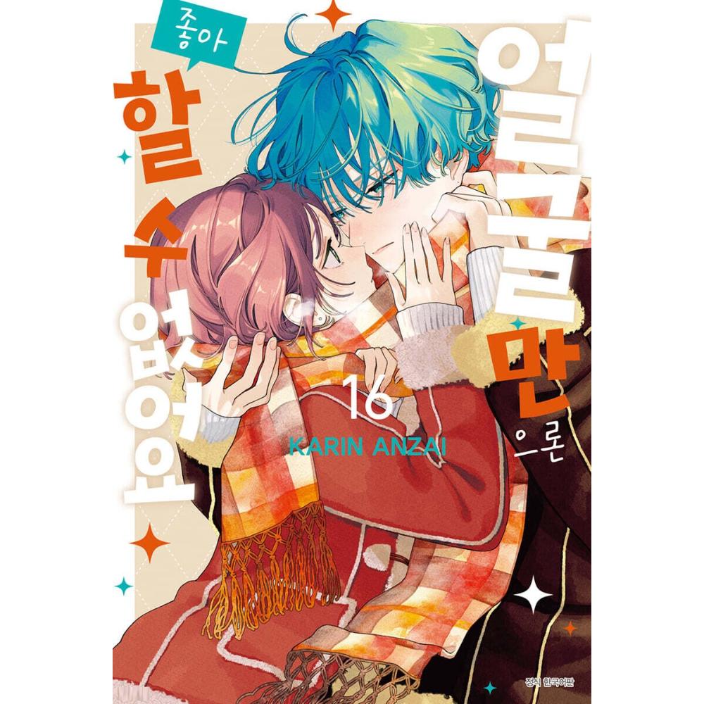 I Won't Fall For Him Just Because Of His Face - Manga
