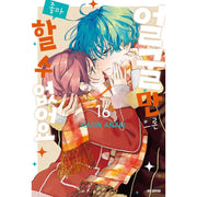 I Won't Fall For Him Just Because Of His Face - Manga