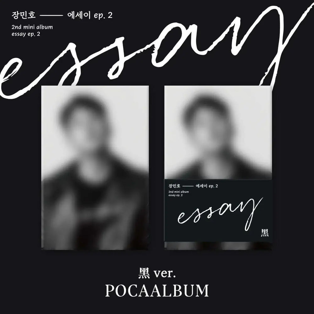 Jang Min Ho - Essay EP.2 : 2nd Mini Album (POCA Album) - Jang Min Ho - Album - Harumio