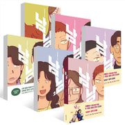 Nam Nam - Official Manhwa Book - Munhakdongne - Manhwa - Harumio