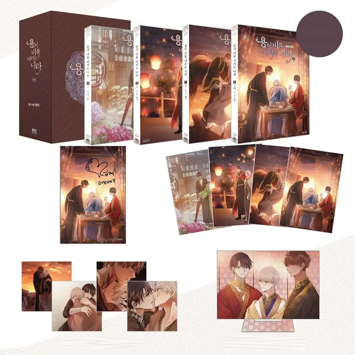 The Land Where The Dragon’s Rain Falls - Manhwa - DNC Webtoon Biz - Manhwa - Harumio