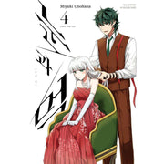 Snow and Ink - Manhwa - Haksan Cultural Publishing - Manhwa - Harumio
