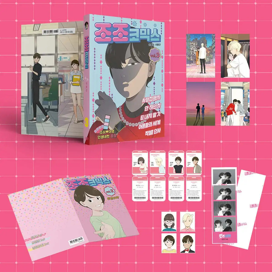 Daily Jojo - Manhwa - A Tempo Media - Manhwa - Harumio