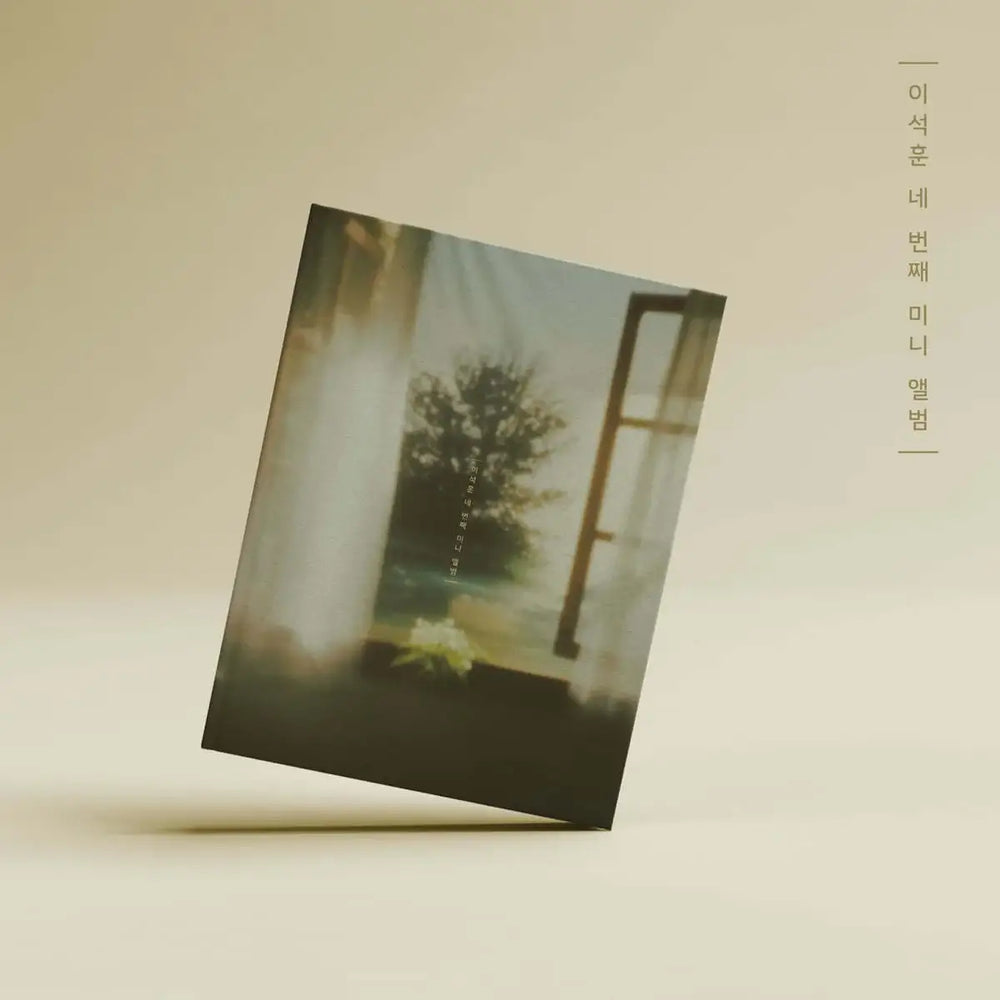 Lee Seok Hoon - 무제(無題) : 4th Mini Album - Lee Seok Hoon - Album - Harumio