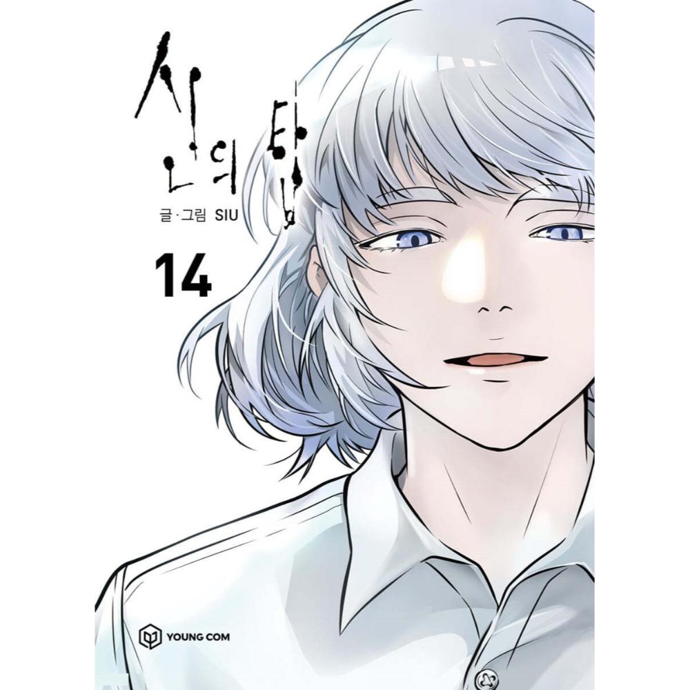 Tower of God - Manhwa