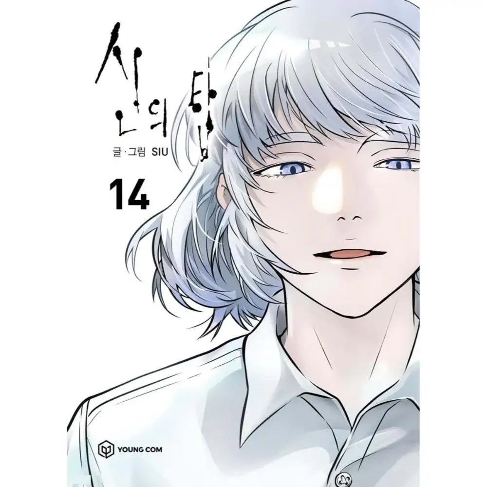 Tower of God - Manhwa - YOUNGCOM - Manhwa - Harumio
