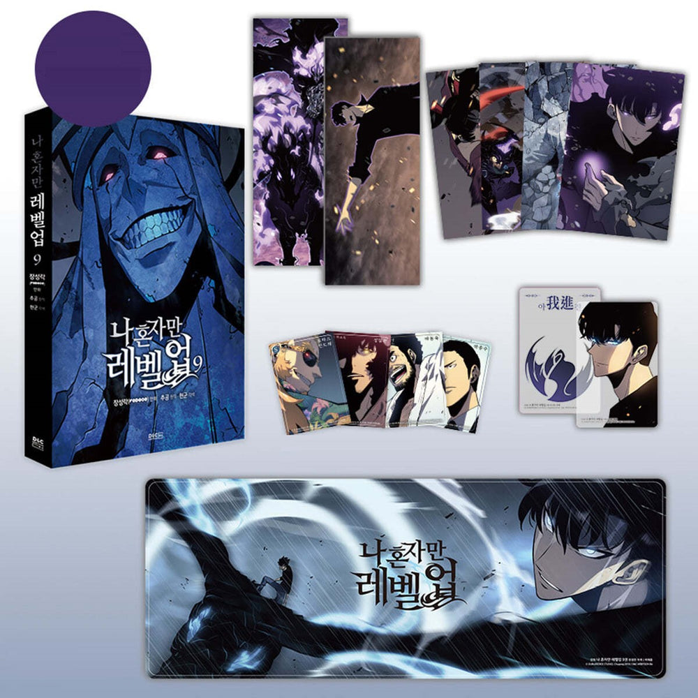 Solo Leveling (I Alone Level Up) Manhwa Books - DNC Webtoon Biz - Manhwa - Harumio