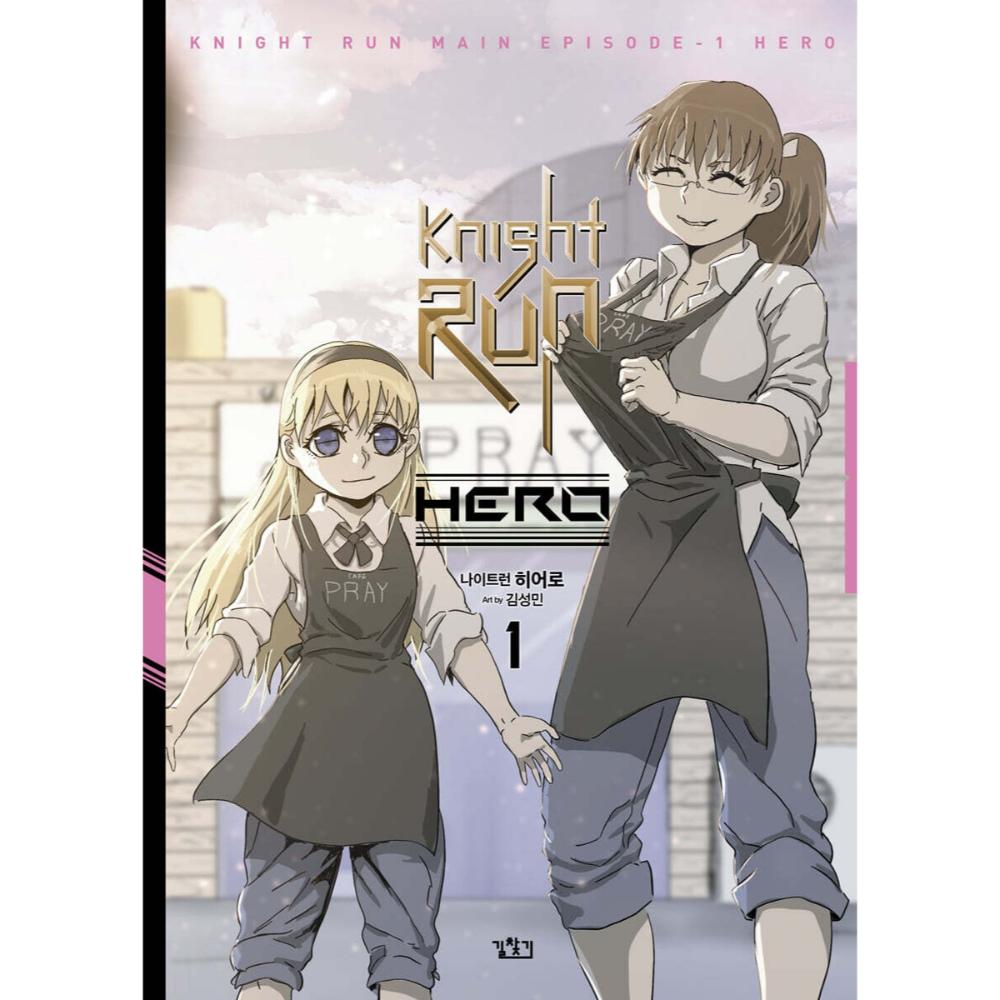 Knight Run Hero - Manhwa