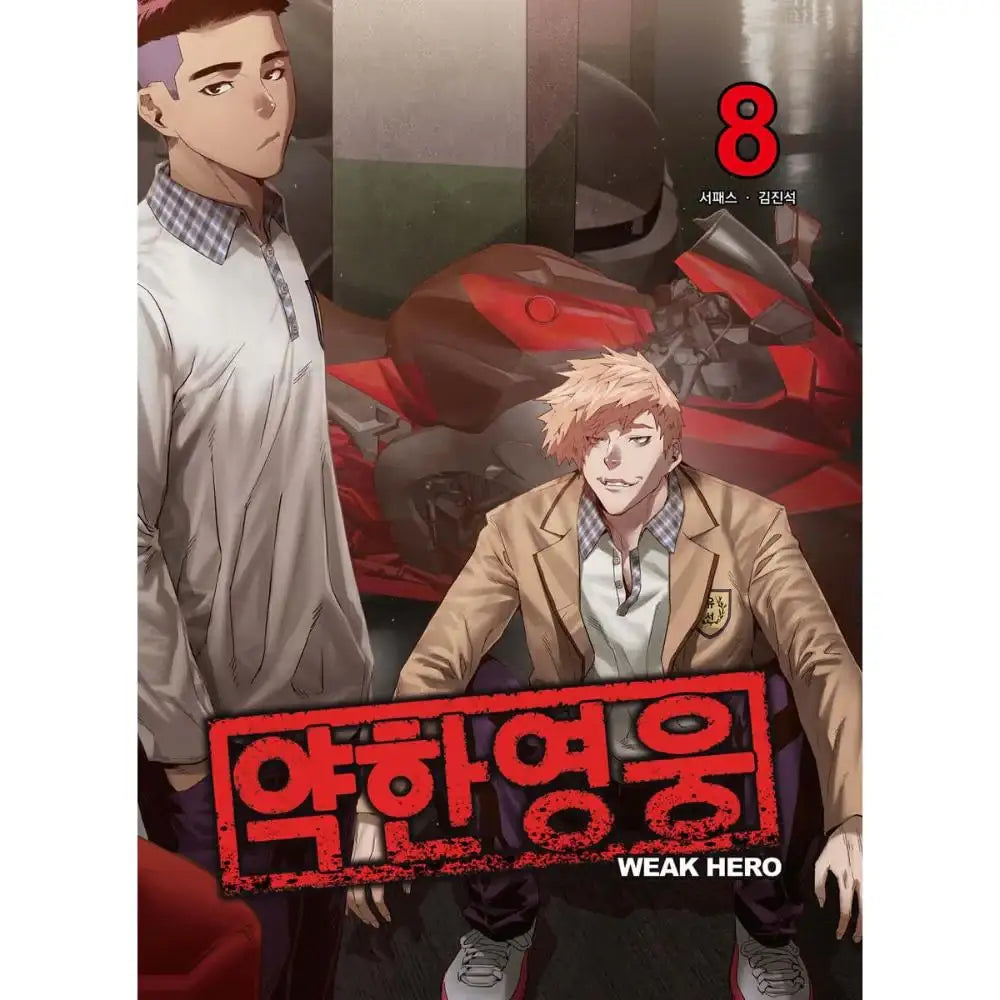 Weak Hero - Manhwa - Jaedam Books - Manhwa - Harumio