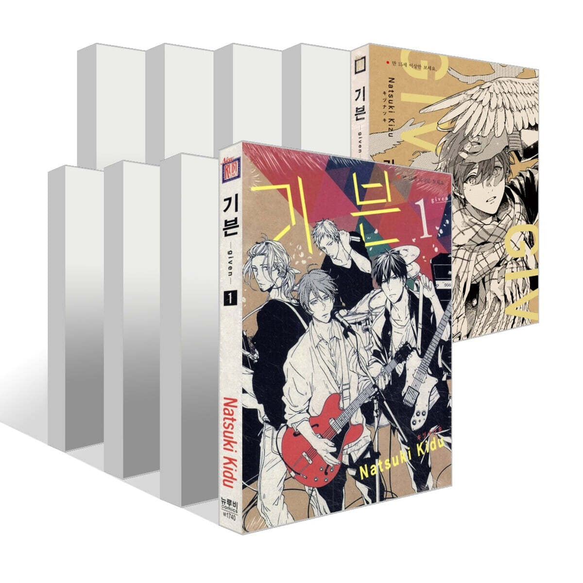 Given - Manga