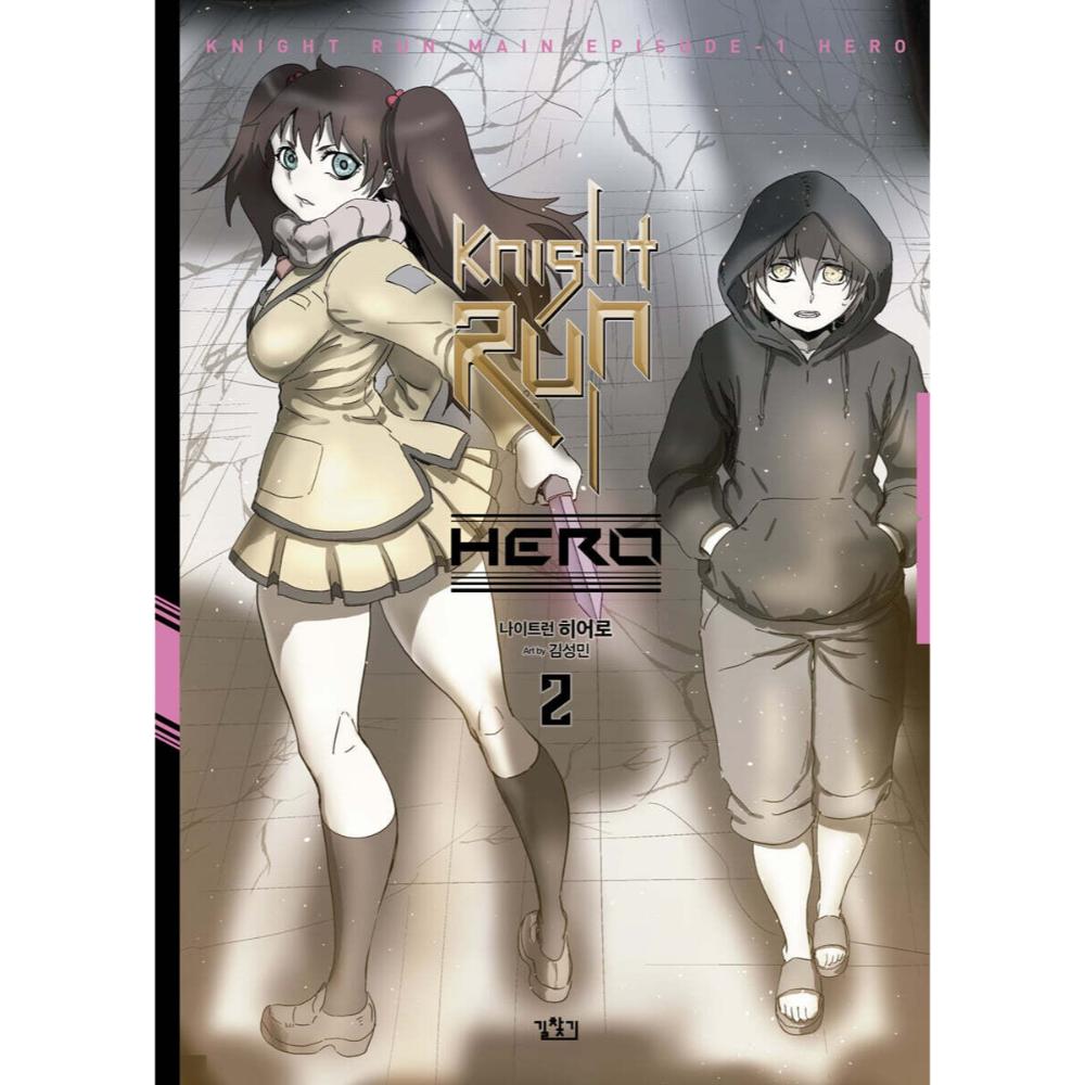 Knight Run Hero - Manhwa