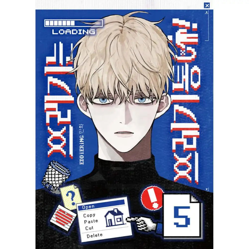 Trash Belongs in the Trash Can! - Manhwa - Jaedam Media - Manhwa - Harumio