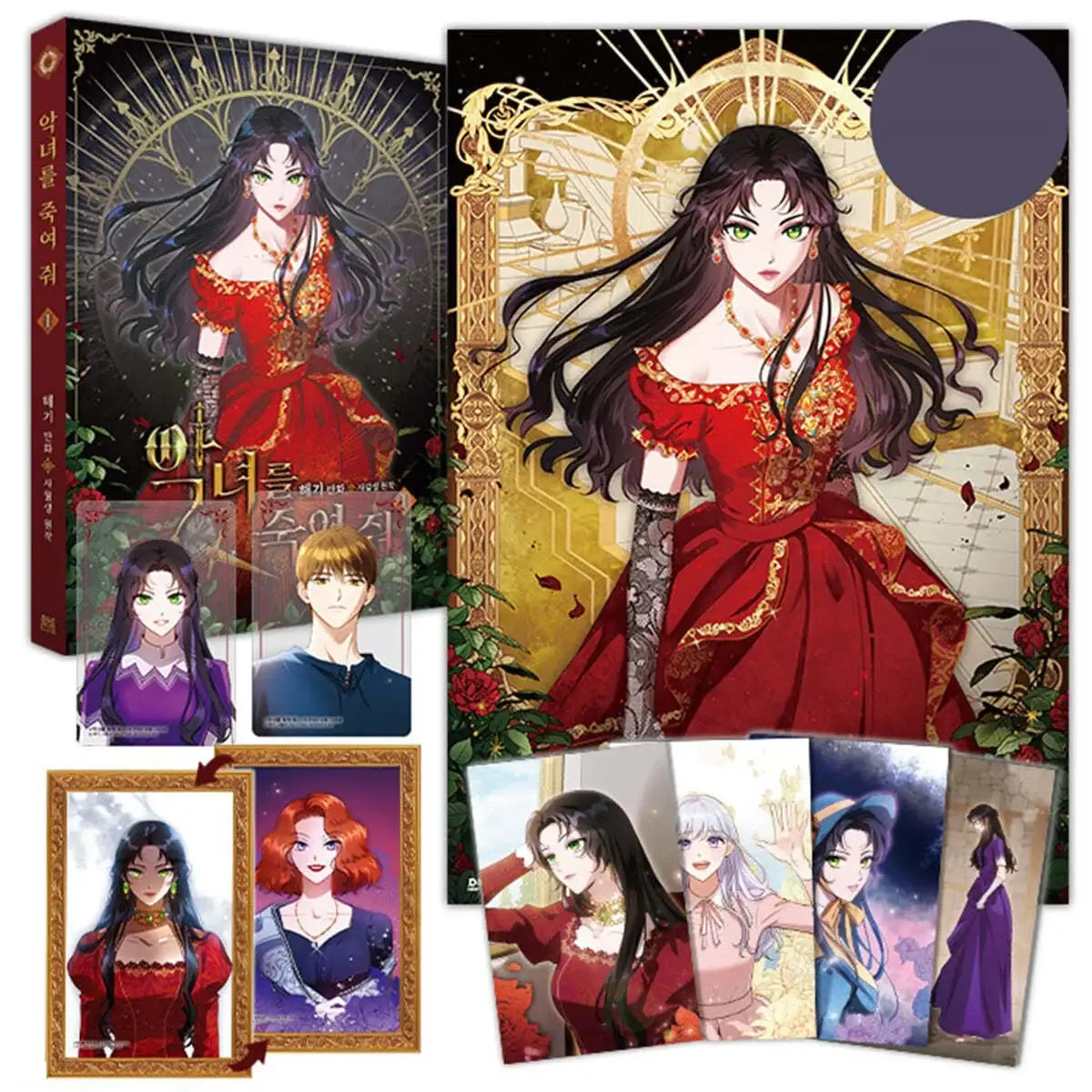 Kill the Villainess - Manhwa - A Tempo Media - Manhwa - Harumio