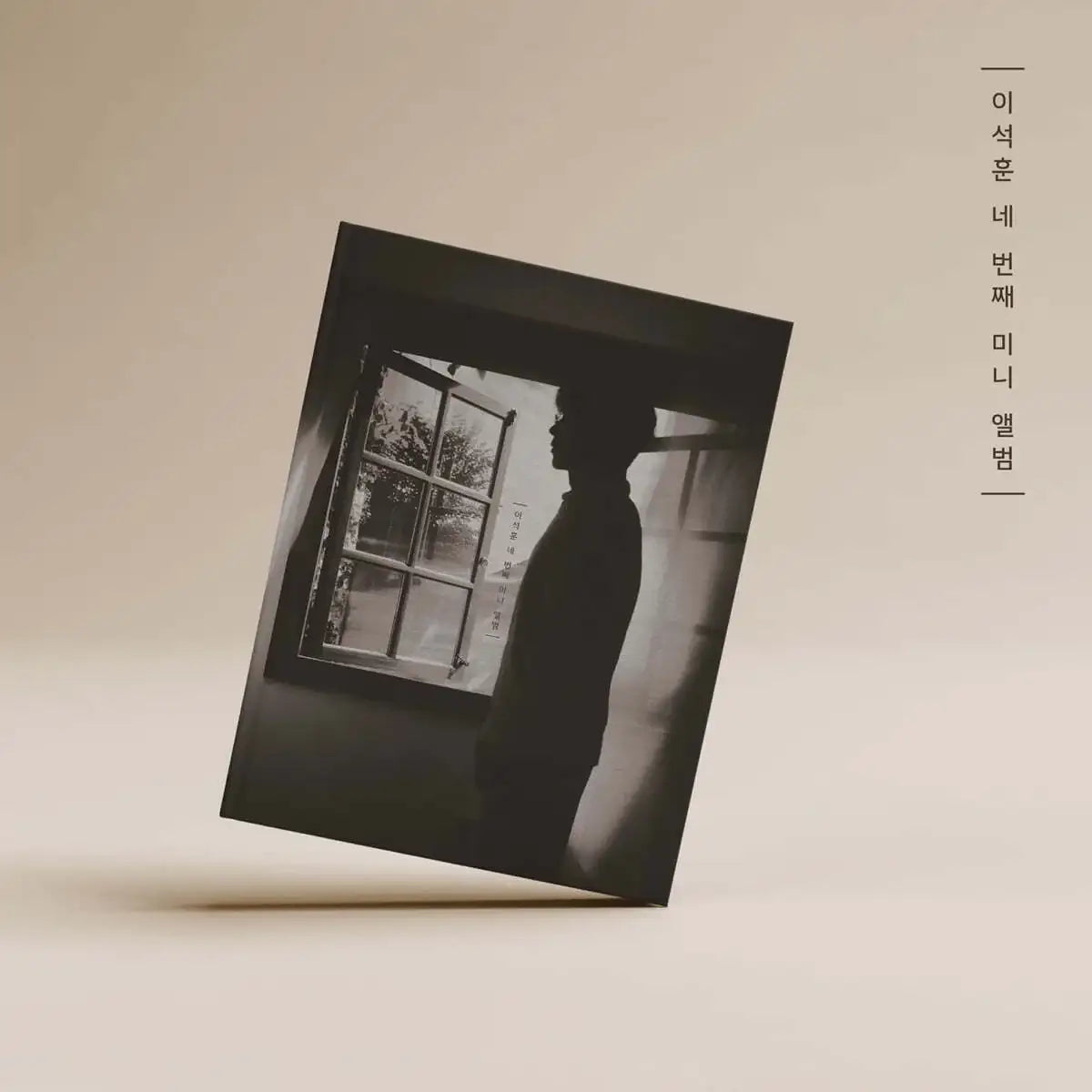 Lee Seok Hoon - 무제(無題) : 4th Mini Album - Lee Seok Hoon - Album - Harumio