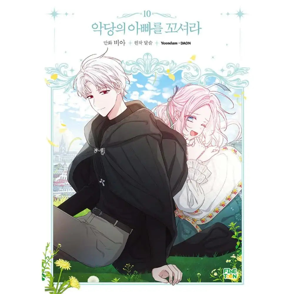 Seduce the Villain's Father - Manhwa - FINETOON - Manhwa - Harumio