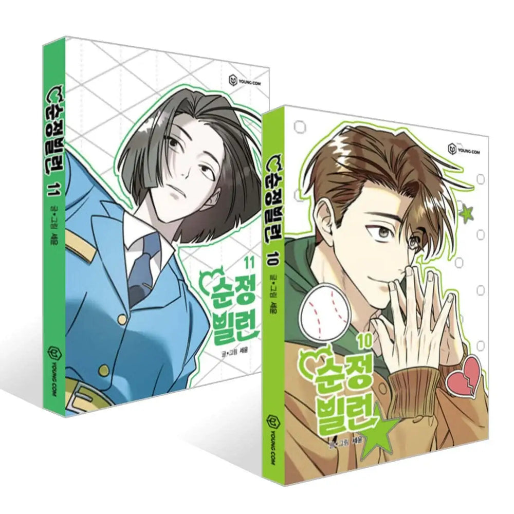 Pure Villain - Manhwa - Webtoon Friends - Manhwa - Harumio