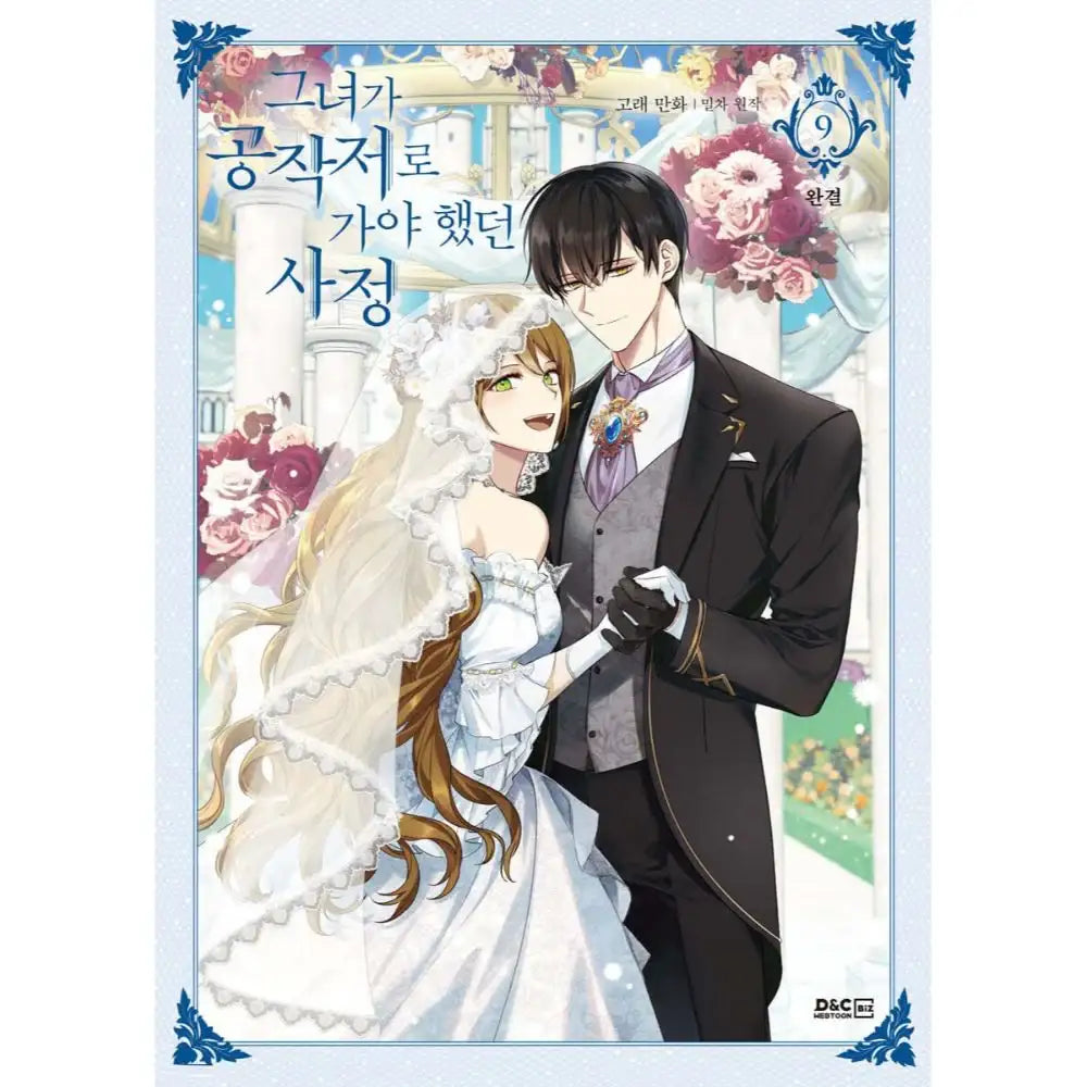 The Reason Why Raeliana Ended up at the Duke’s Mansion - Manhwa Book - D & C Media - Manhwa - Harumio