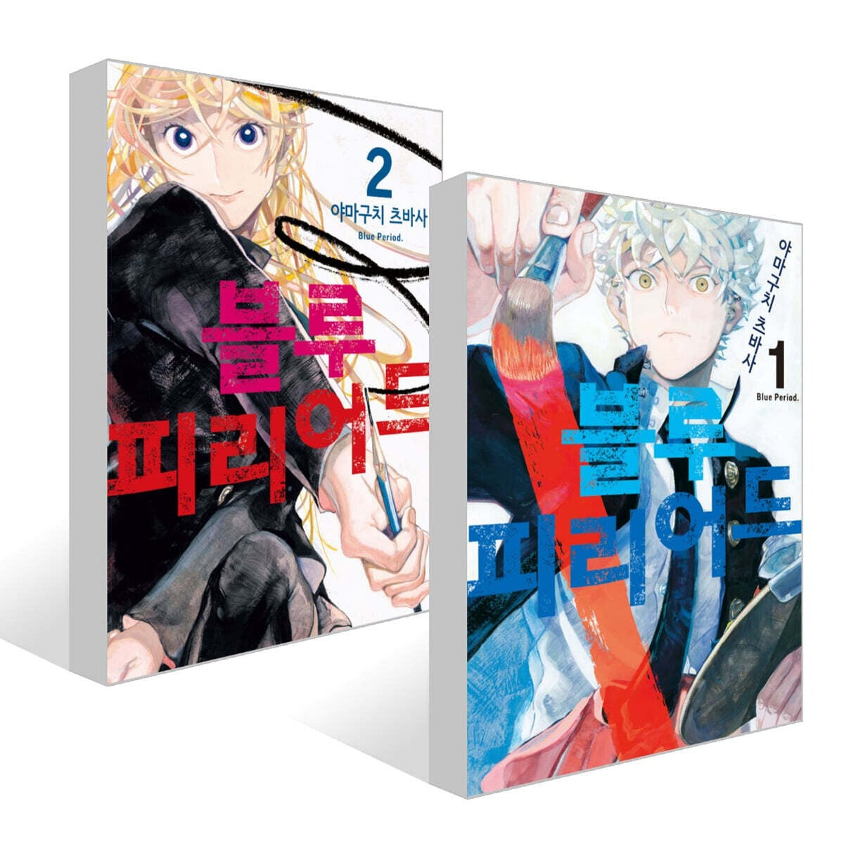 Blue Period - Manhwa