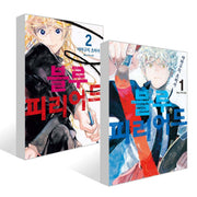 Blue Period - Manhwa