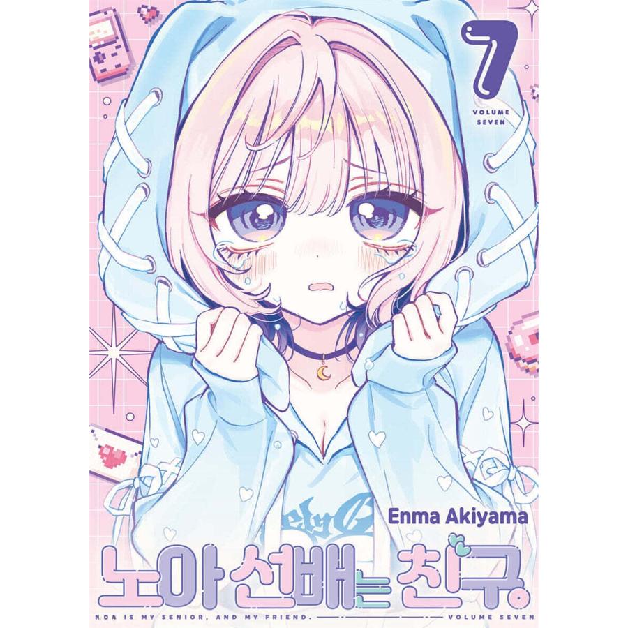Senior Noa is a Friend - Manhwa