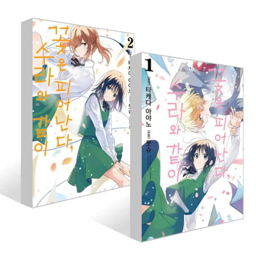 Hana wa Saku, Shura no Gotoku - Manhwa - Somi Media - Manhwa - Harumio