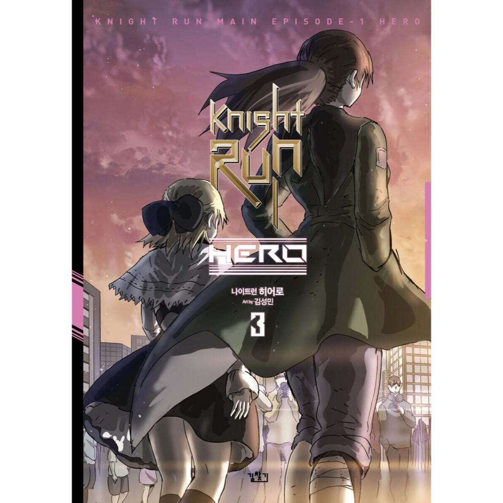 Knight Run Hero - Manhwa