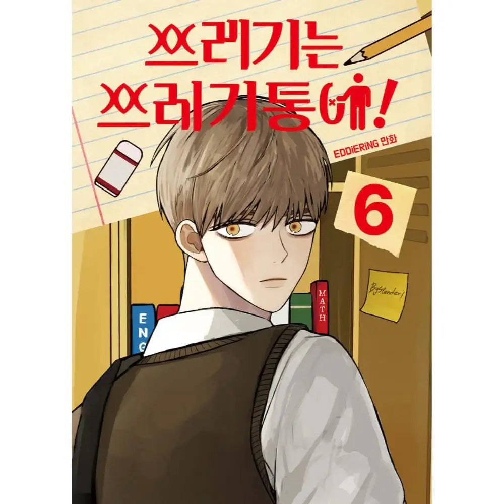 Trash Belongs in the Trash Can! - Manhwa - Jaedam Media - Manhwa - Harumio