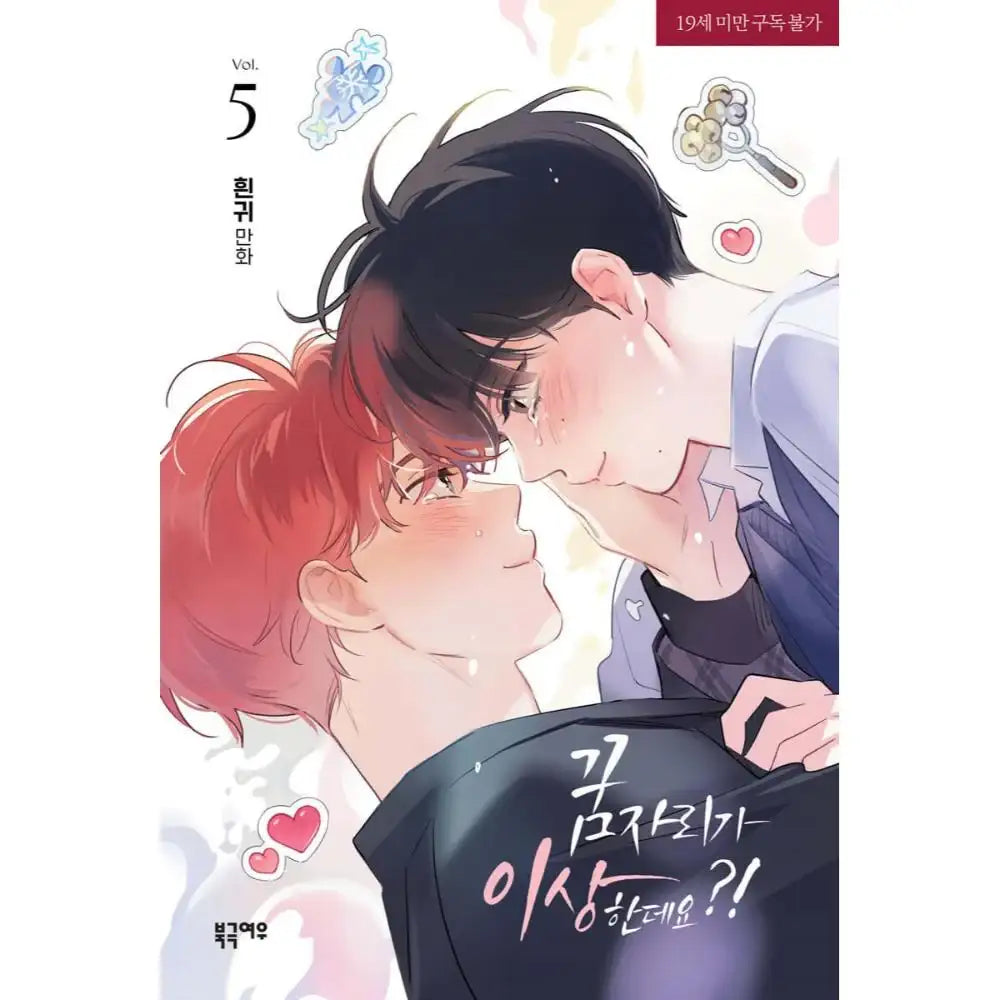 It's Just A Dream...Right?! - Manhwa - Arctic Fox - Manhwa - Harumio